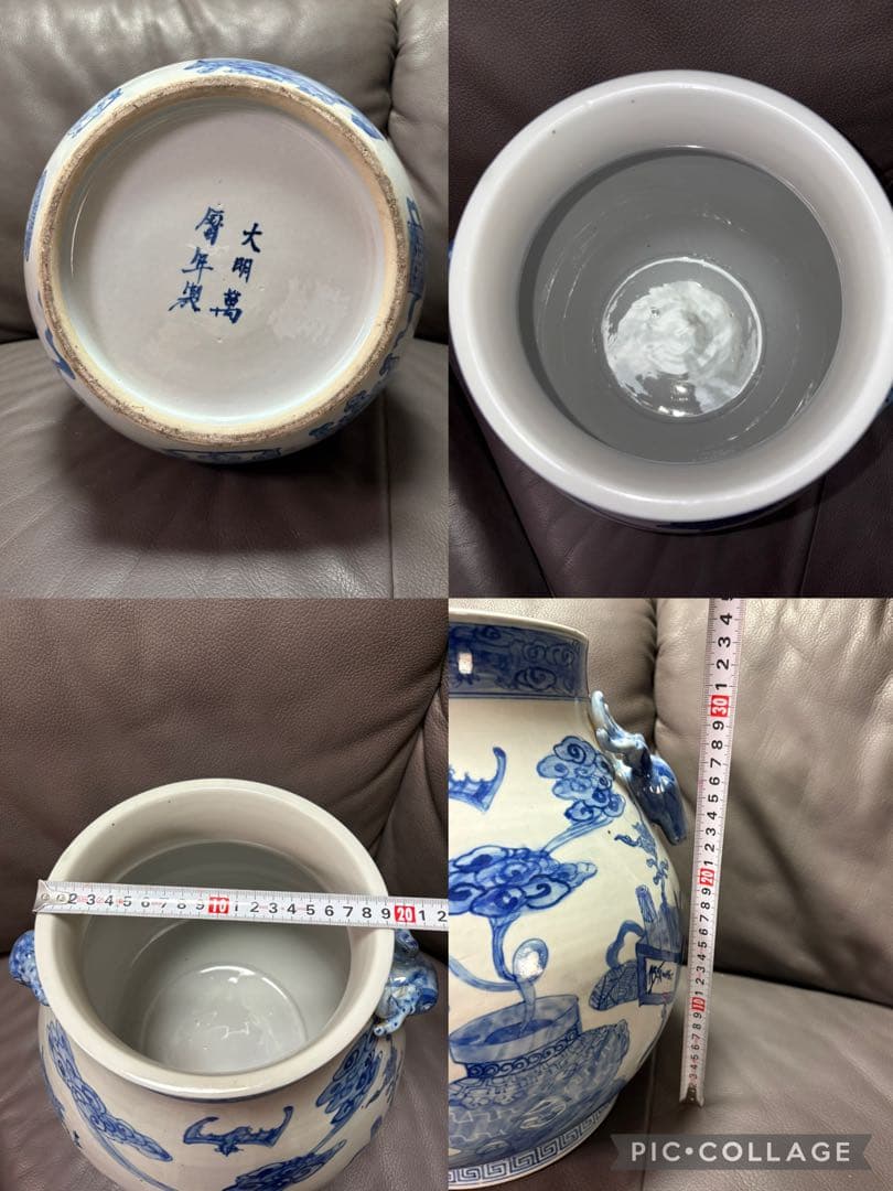 シカ壺　置物
