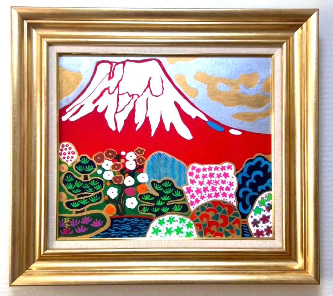 SALE【F10】片岡球子（富士に献花）肉筆品/表裏サイン有り/手描き/シール有