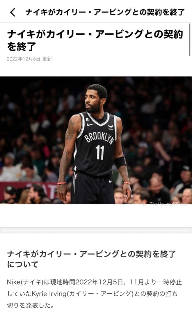 Kyrie3 Samurai 極美品