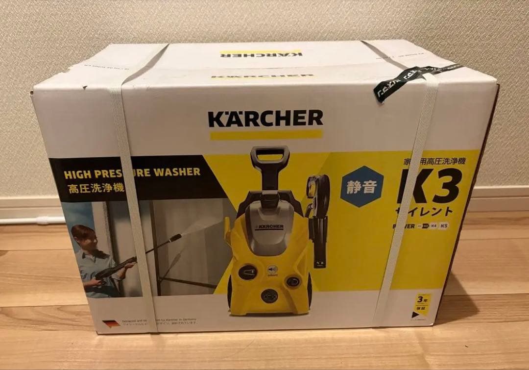 【未使用品】ケルヒャー K3 SILENT 高圧洗浄機 60Hz