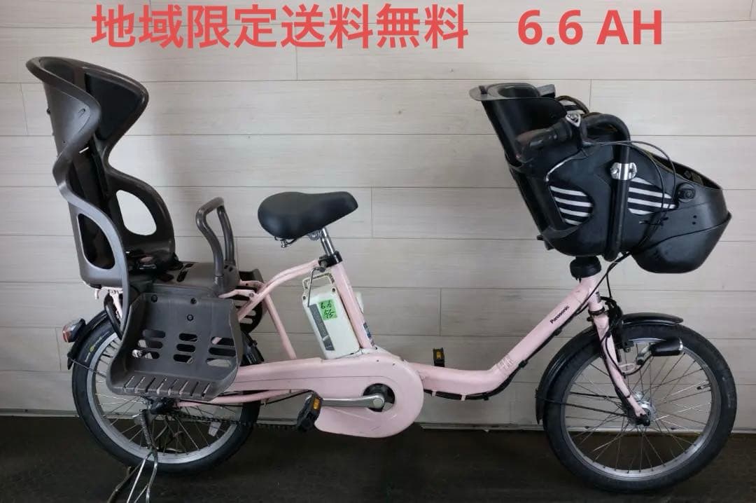 パナソニック ギュット　20インチ　3段　6.6Ah（5点灯）充電器あり