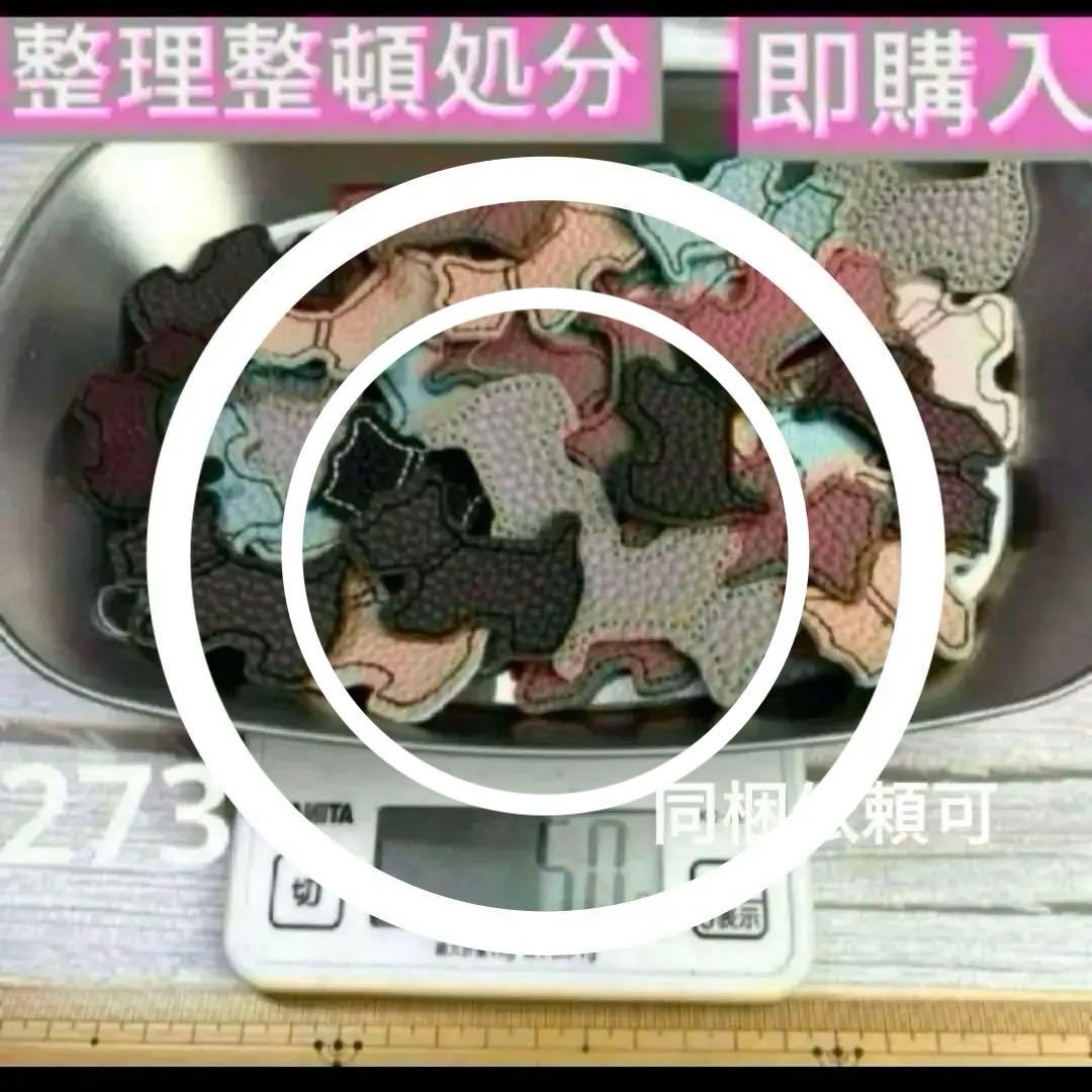 専用(8.16まで)