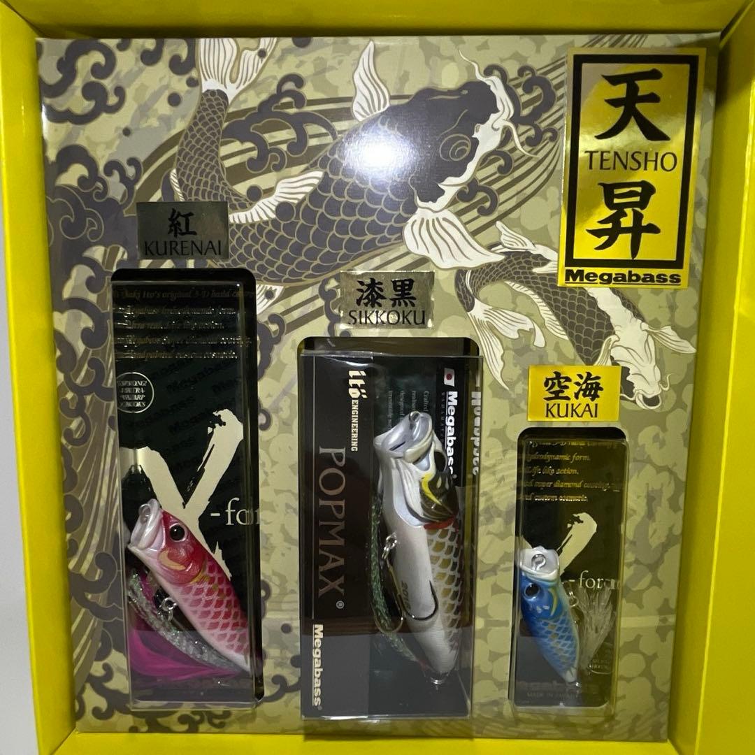 メガバス　プレミアム 完全限定受注生産品 天昇　鯉のぼりSET 2018 レア