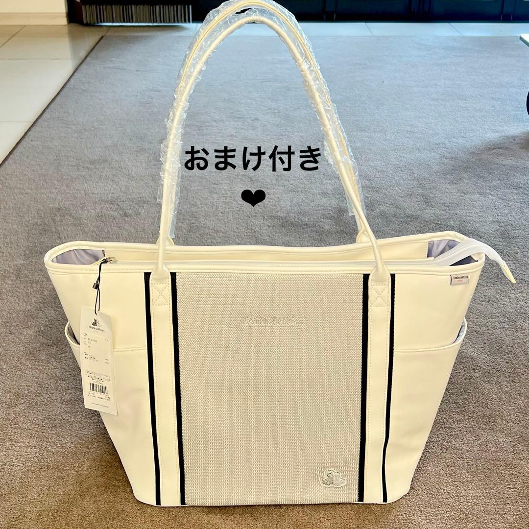 《新品未使用》　《おまけ付き》ゴルフバック　ブラック&ホワイト