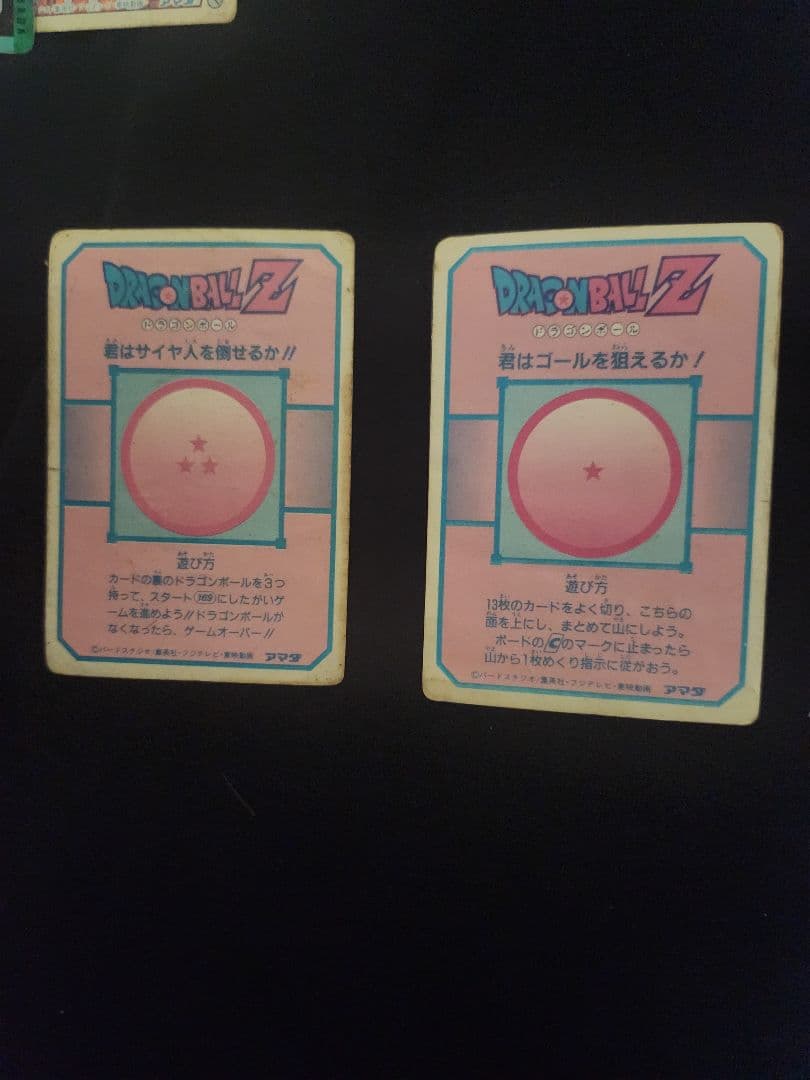 タ*ヤ様 超希少！当時物！ ドラゴンボール カードダス キラ6枚セット！