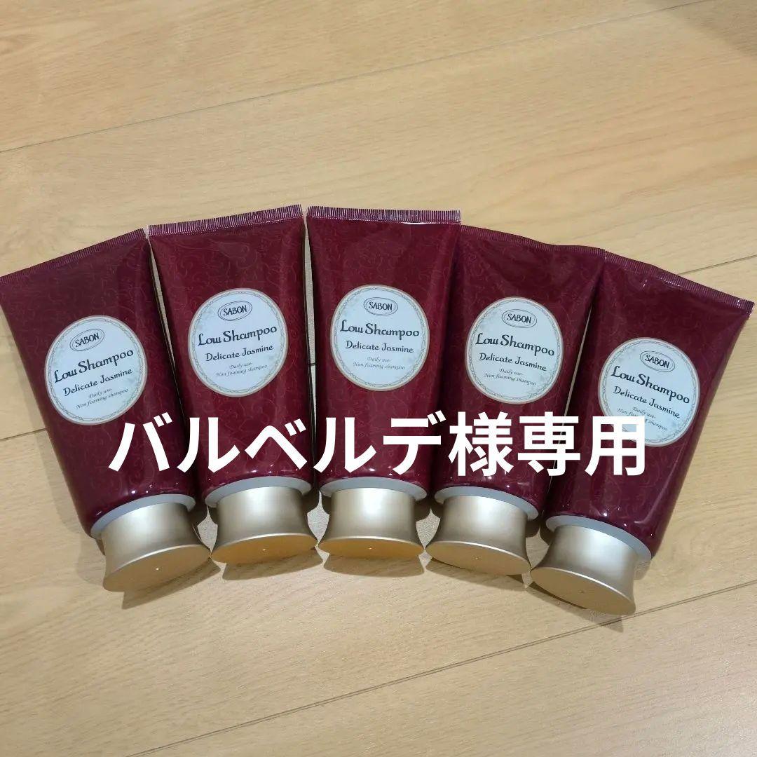 バルベルデ