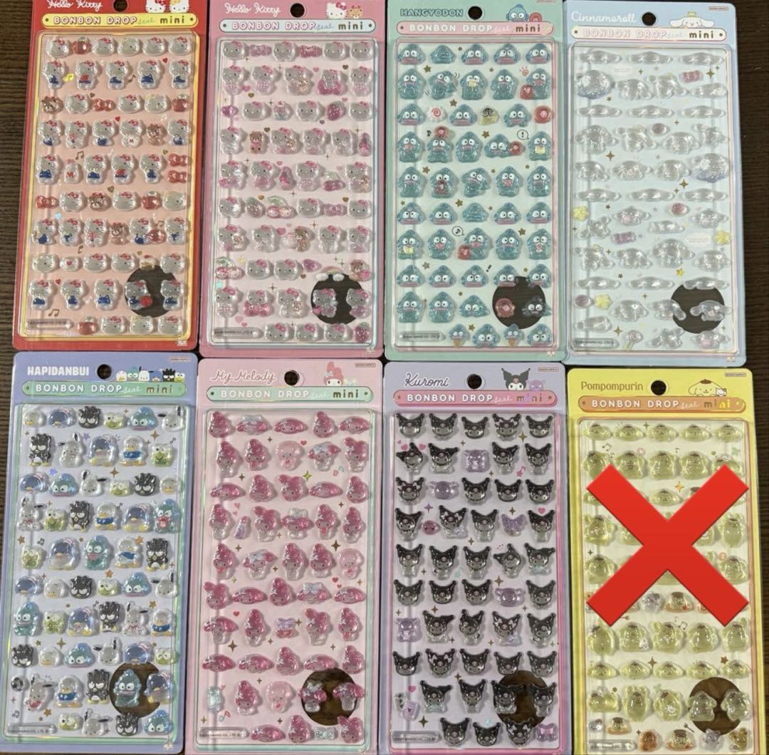 正規品　ボンドロ　シール