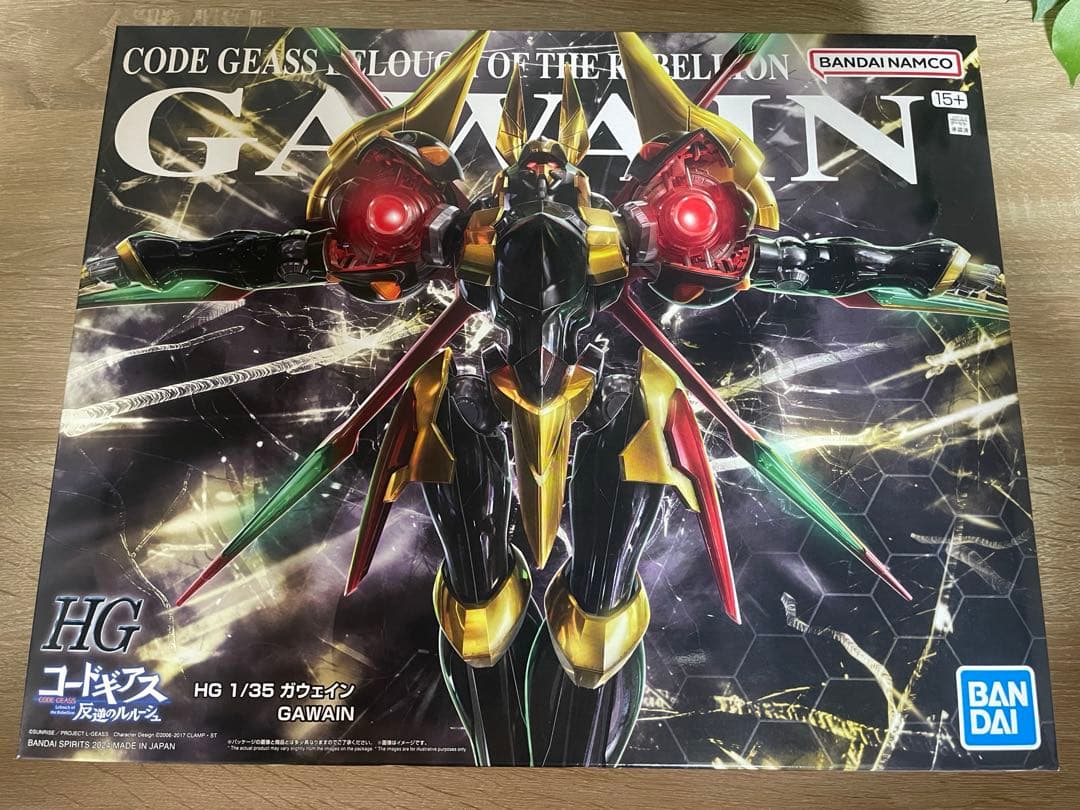 コードギアス　ガウェイン hg