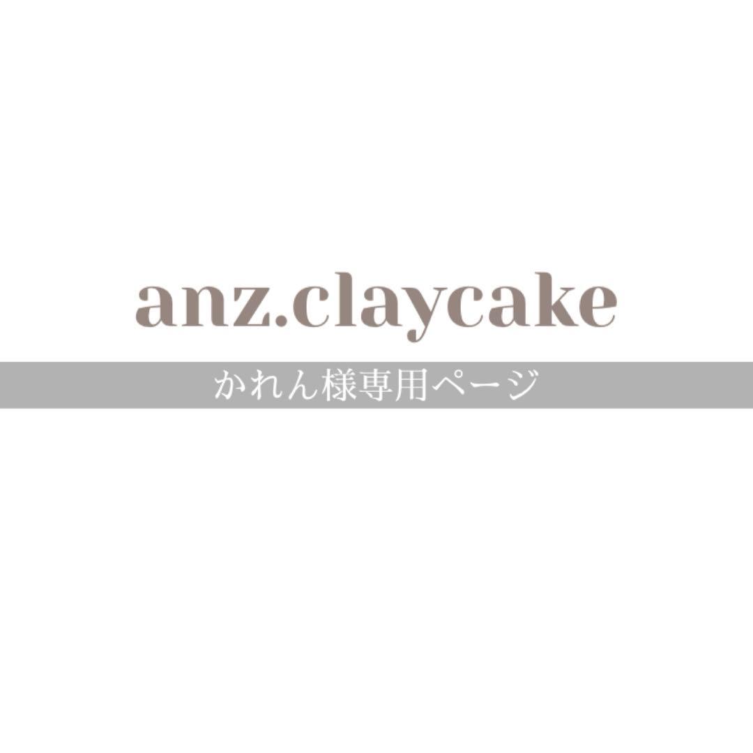 かれんページ