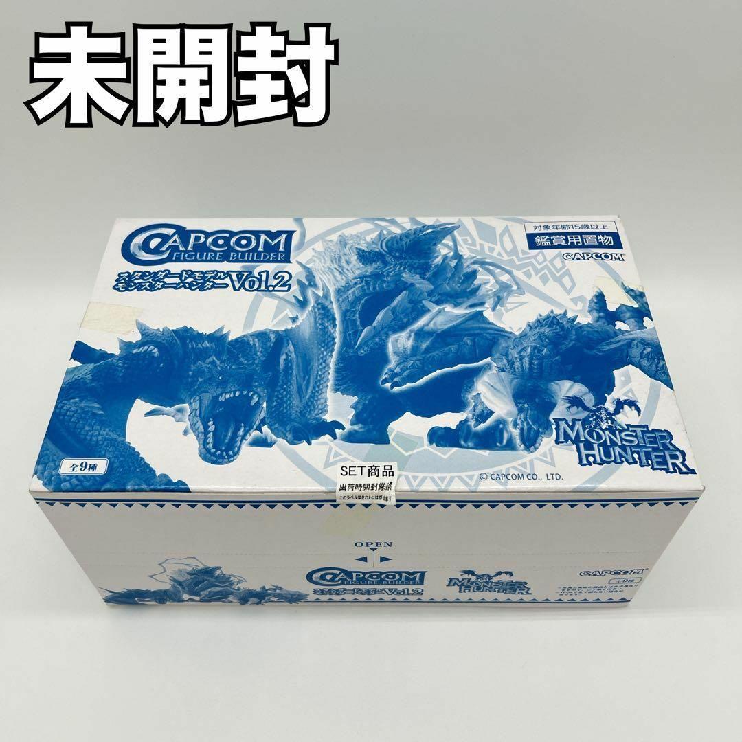 【未開封】カプコン フィギュアビルダー スタンダードモデル モンスターハンター