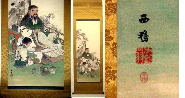 ♥掛軸　奥村西鴨　掛け軸　愛知県　骨董　古玩