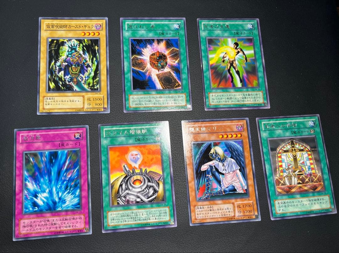 遊戯王【SM】２期 仮面の呪縛★セミコンプ54枚　ウルパラ3枚入