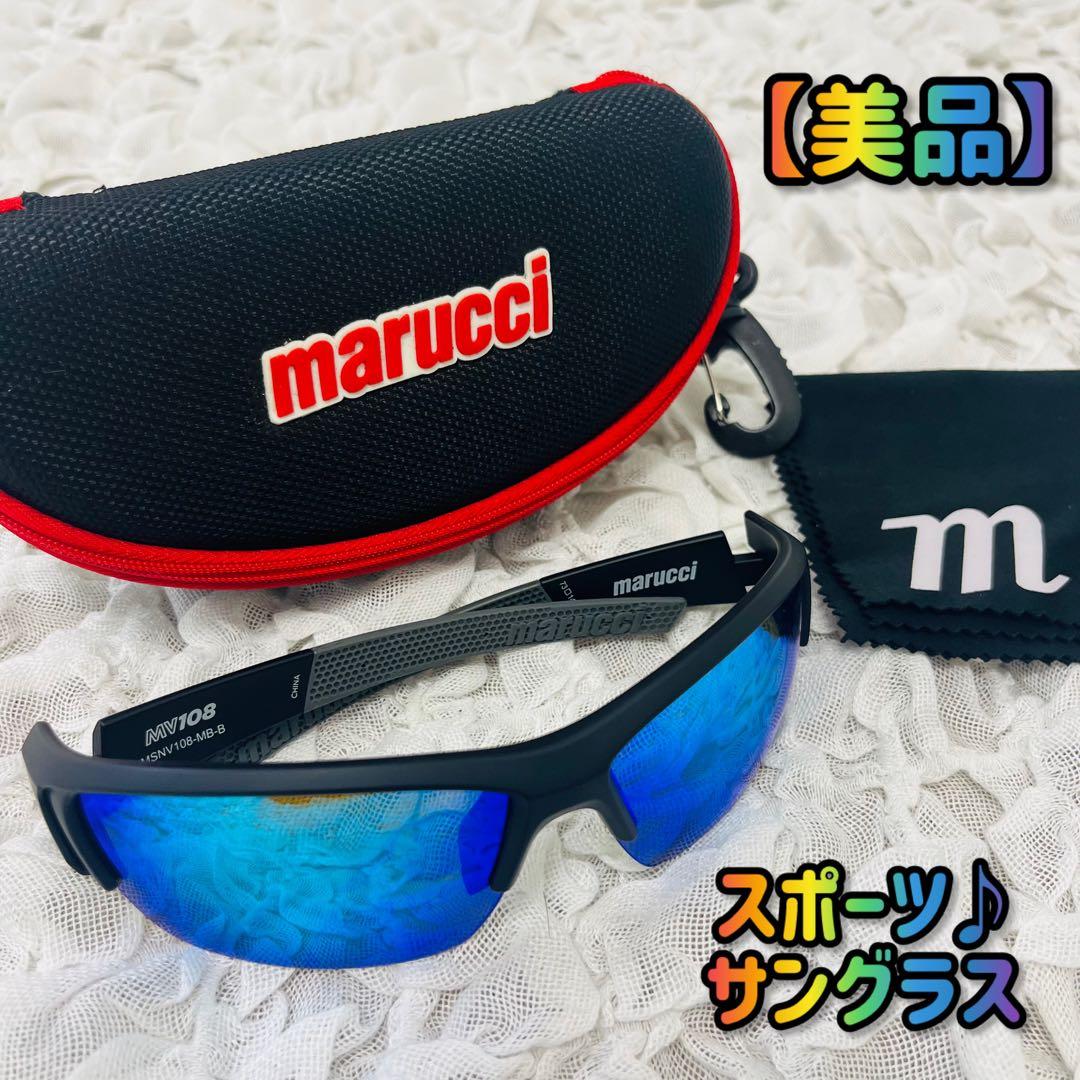 marucciマルチ サングラス MSNV108-MB-B 野球MLBスポーツ用