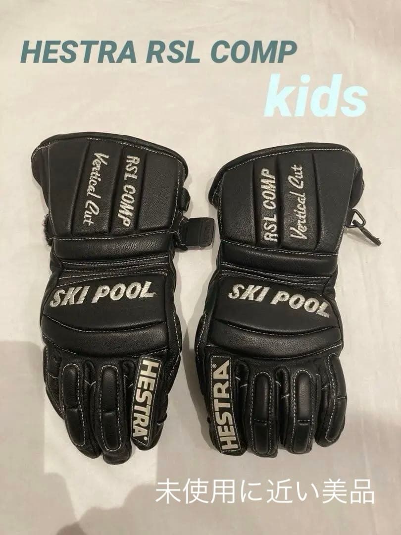 【ヘストラ】HESTRA RSL COMPレーシングレザーグローブ／キッズ 4
