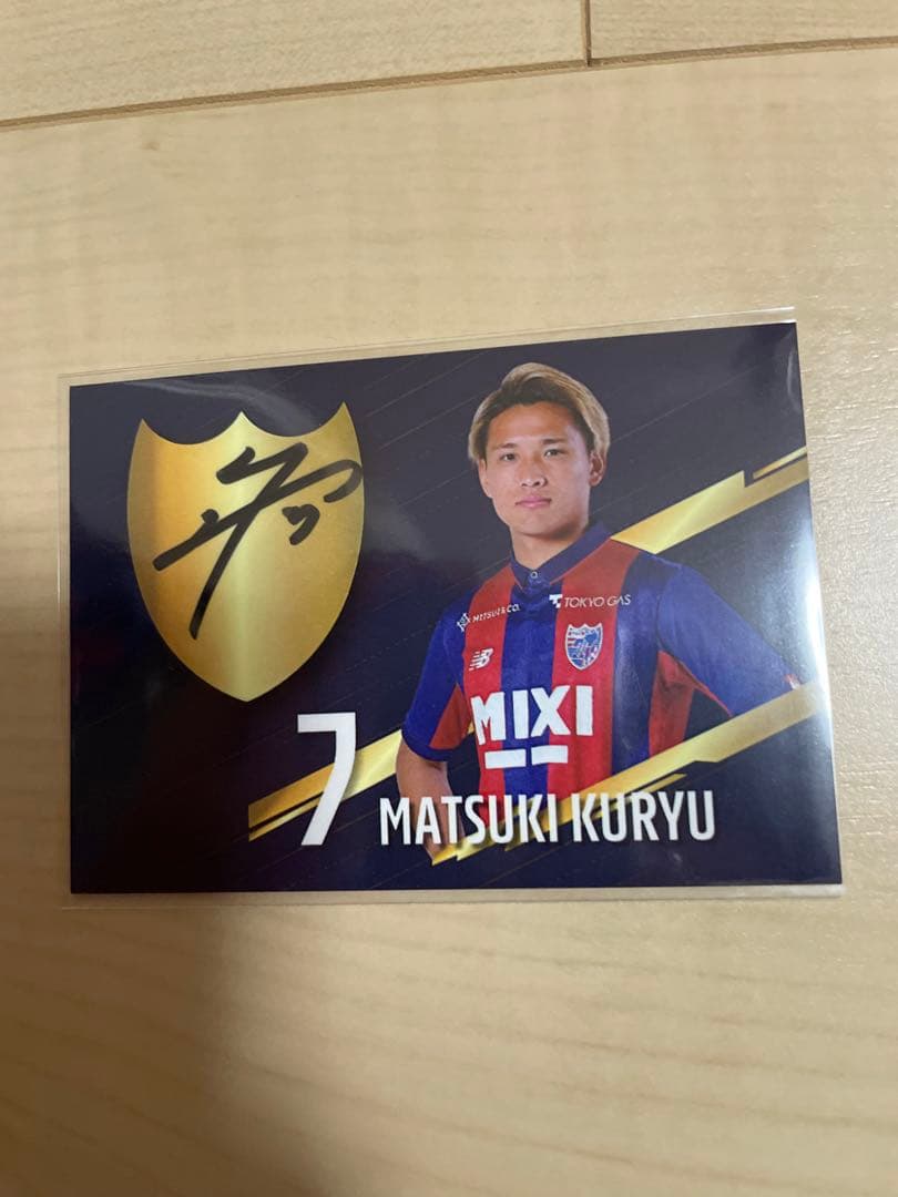 FC東京 #7 松木玖生選手 サインカード