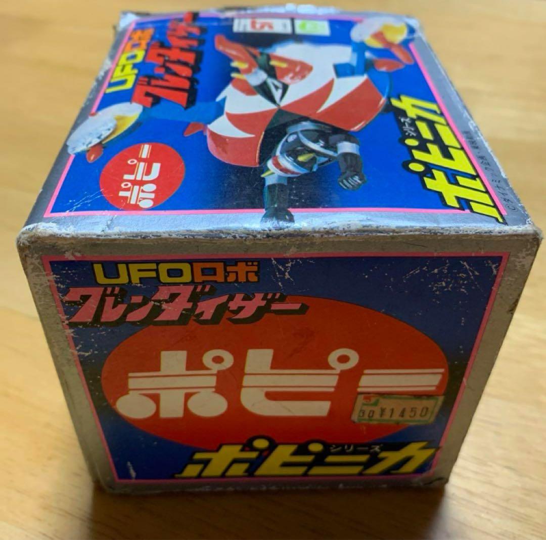 UFOロボグレンダイザー ポピニカシリーズ ポピーダイナミック企画