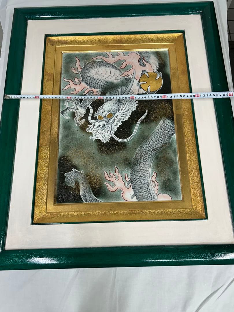珍品 龍 陶板額