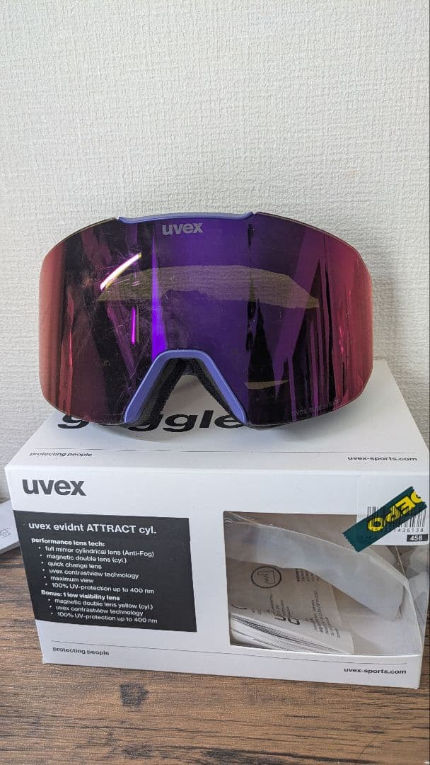 uvexゴーグル