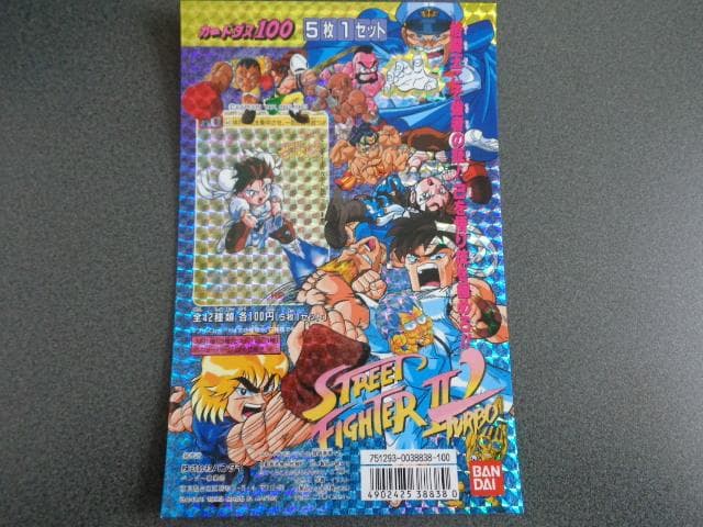 【NOT FOR SALE】ストリートファイターⅡ ターボ カードダス 台紙