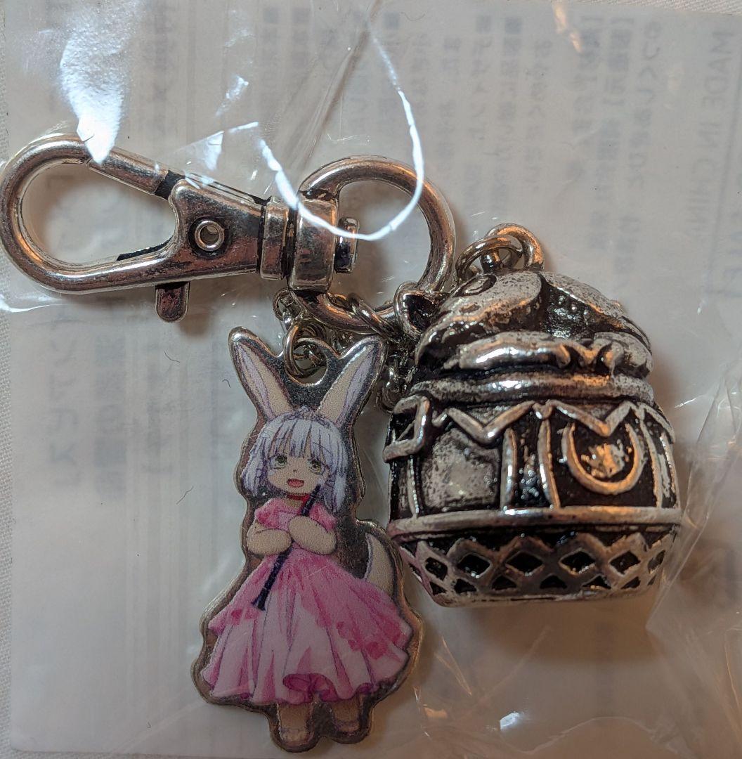 メイドインアビス フィルムコンサート 深奏の響命 特典メタルチャーム ナナチ