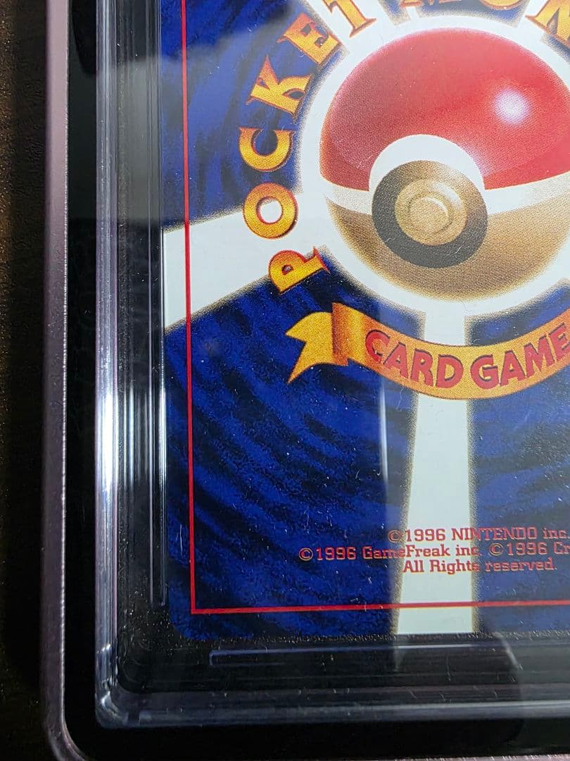 【専用】渦巻きホロ ミュウ 旧裏 ポケモンカード