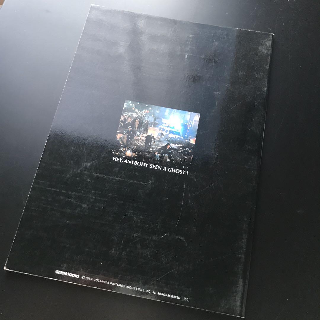 ゴーストバスターズ 映画 ノート 1989年 貴重品