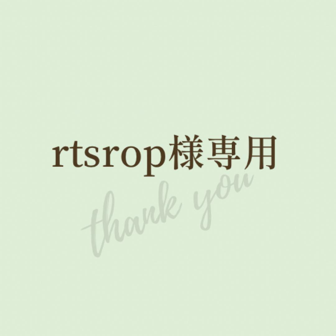 ✳︎✳︎rtsrop✳︎✳︎LifewaveX39 パッチ