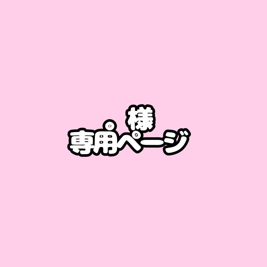 。ページ