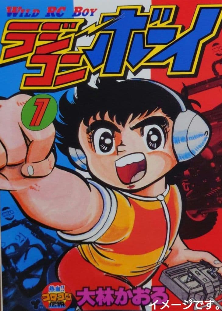 TAMIYAタミヤ1/10XBスーパーストームドラゴン プロポバッテリー付塗装済