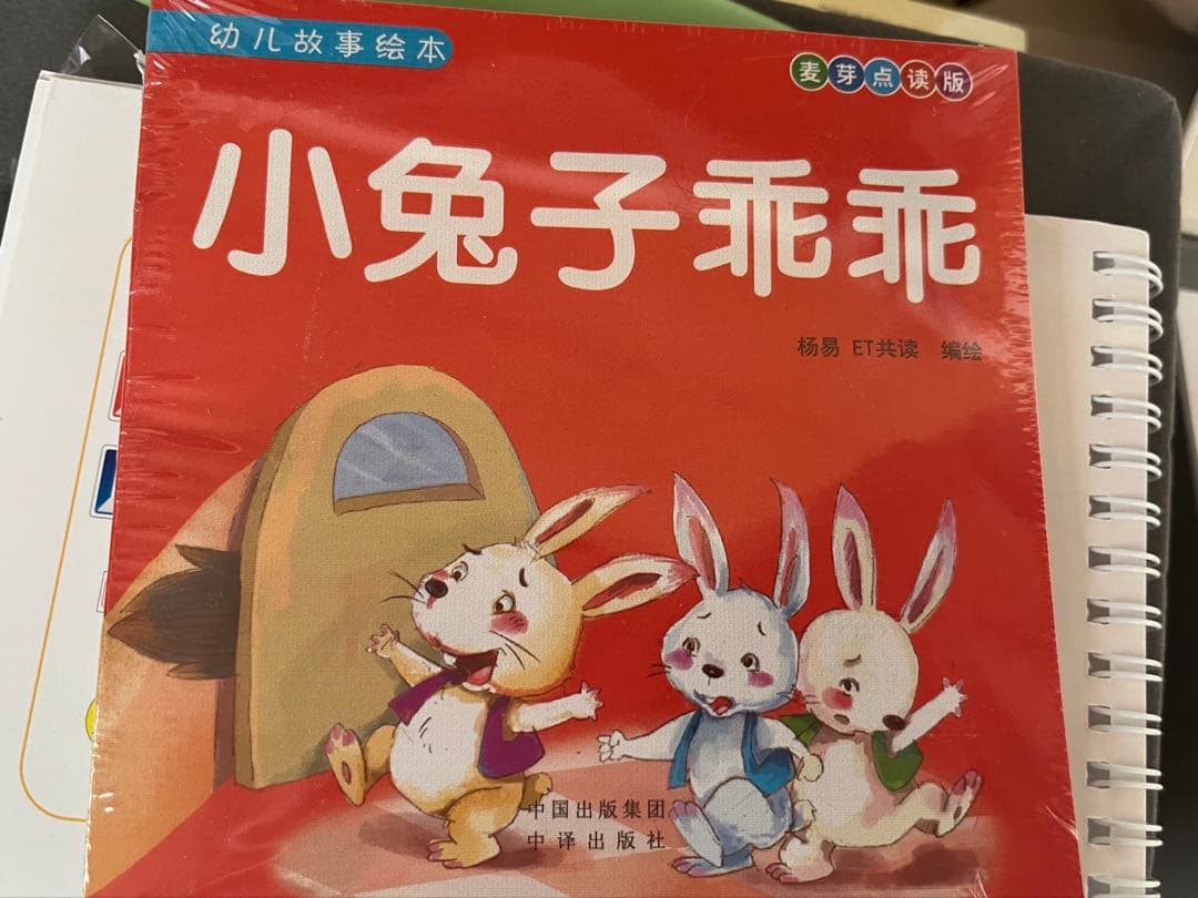 maiya音声ペン