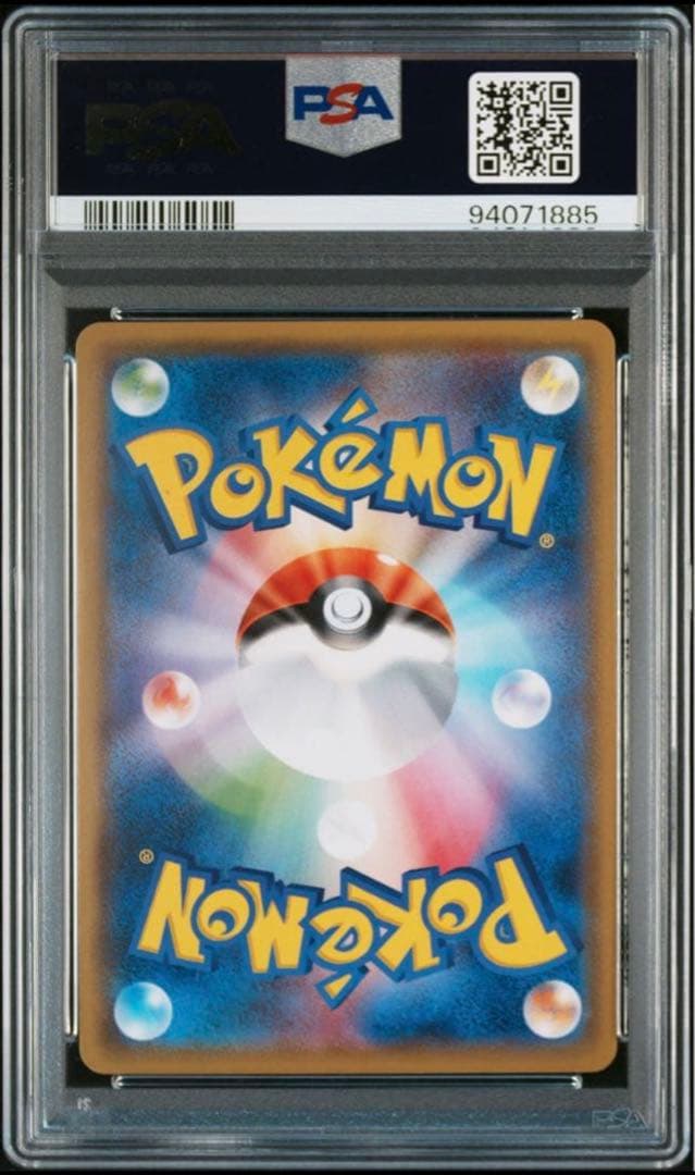 【PSA10】ピカチュウ179/SM-P プロモ ポケモン 30周年