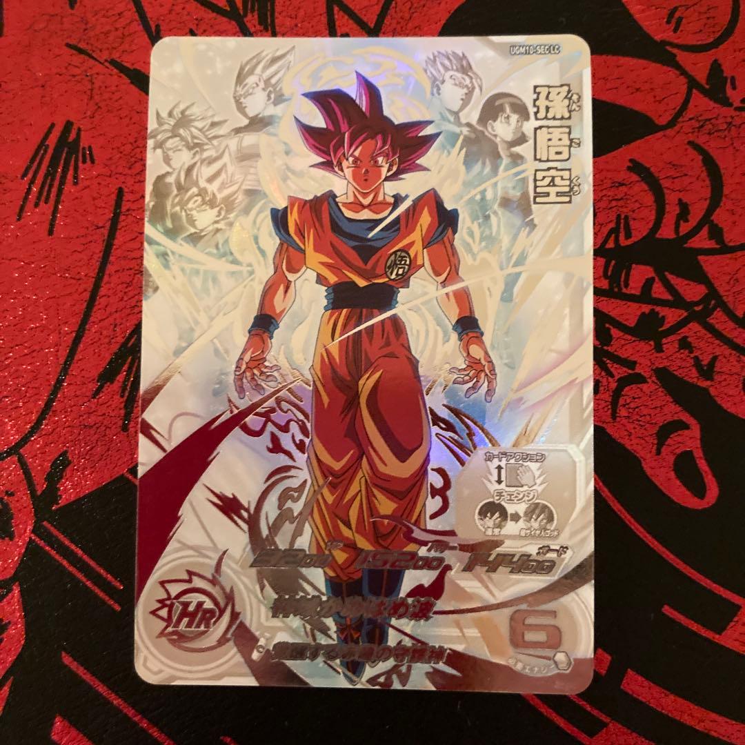 ドラゴンボールヒーローズ 孫悟空 UGM10-sec lc mm6弾