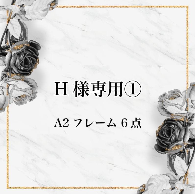 H①