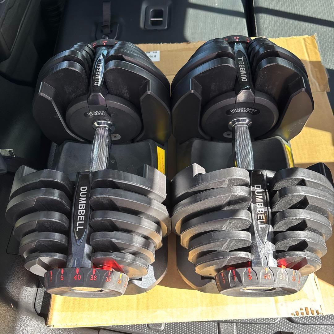 直接取引限定　可変式ダンベル 40kg 2個