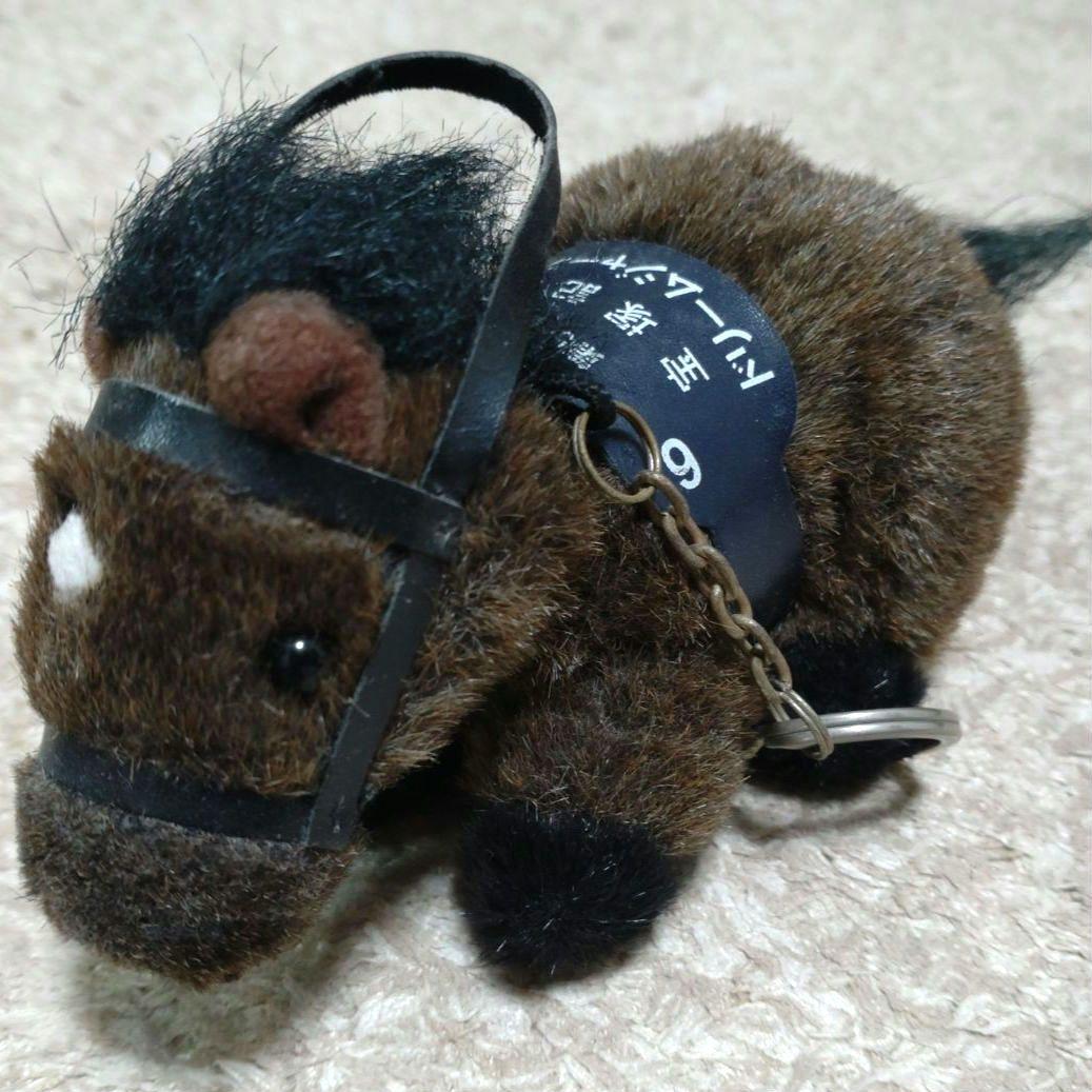 ドリームジャーニー ぬいぐるみ　キーホルダー