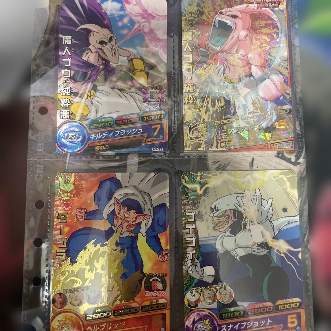 S*H様 ドラゴンボールヒーローズ フルコンプセット
