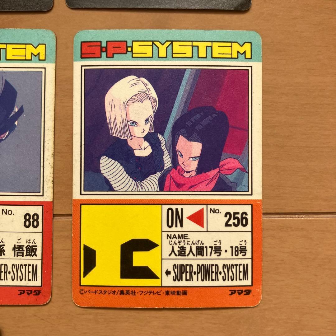 ドラゴンボール　カードダス　PPカード 12枚セット