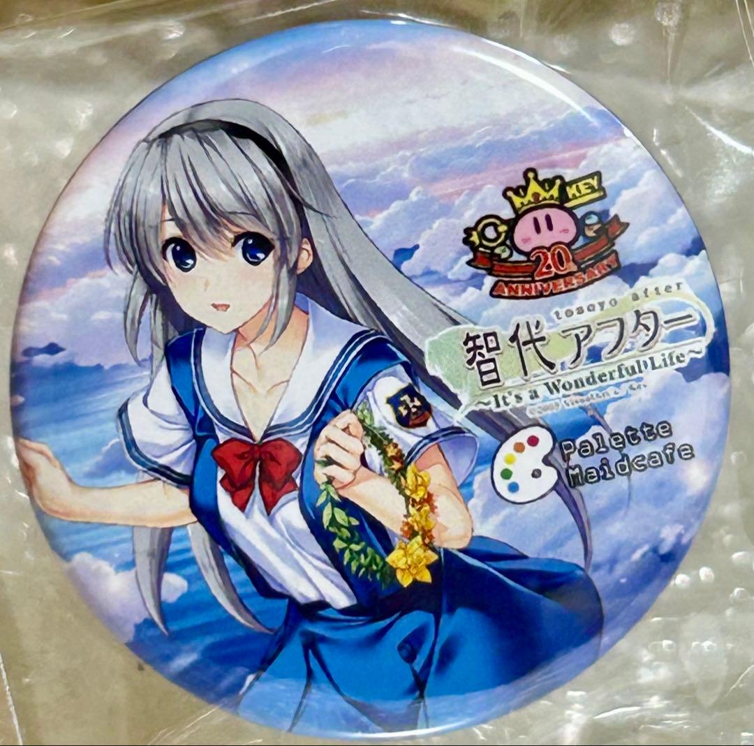 智代アフター　坂上智代　缶バッジ　 CLANNAD 20周年 レア