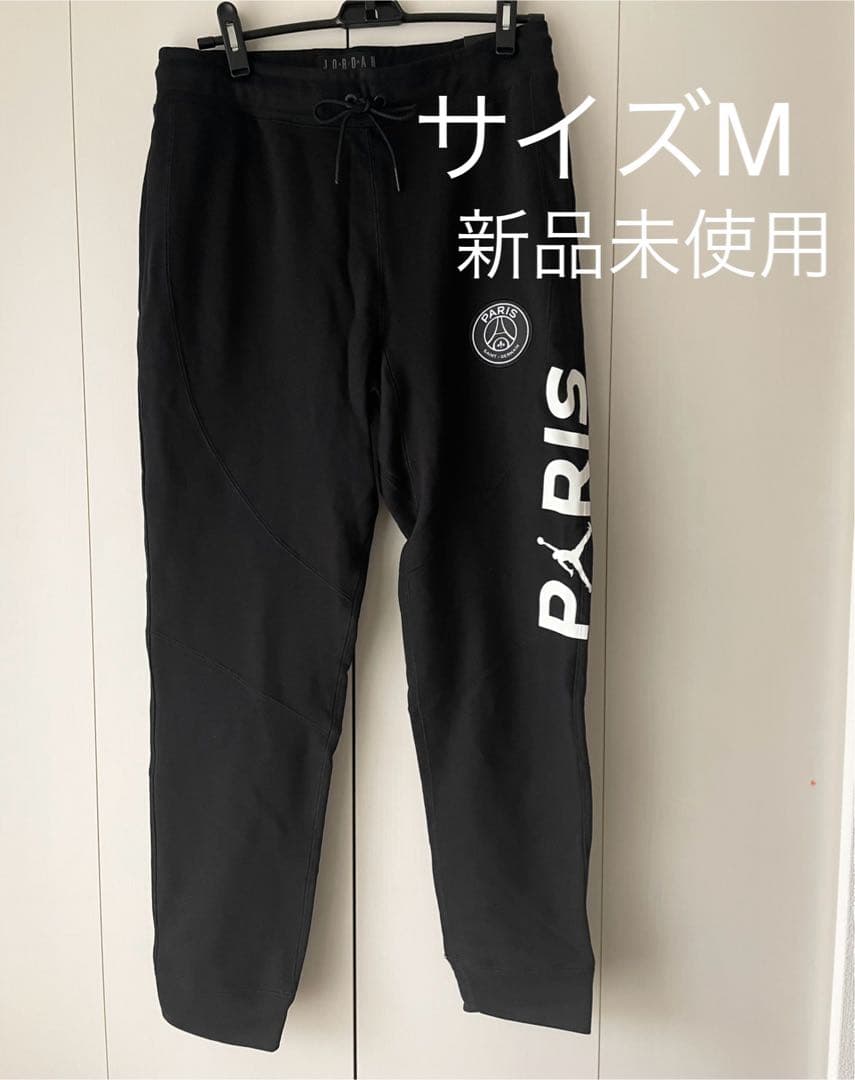 新品未使用★エアジョーダン パリサンジェルマン★スウェットパンツ　M メンズ