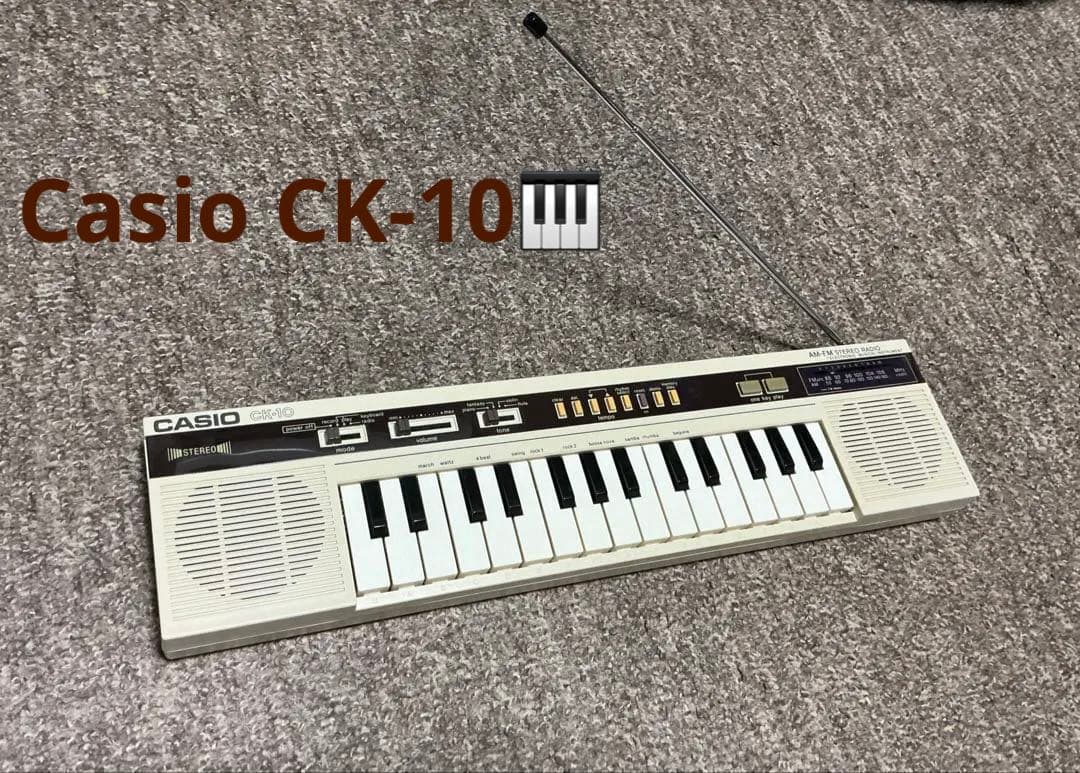 Casio CK-10☆美品中古☆状態良好☆AM/FMラジオ付き☆激レア希少☆