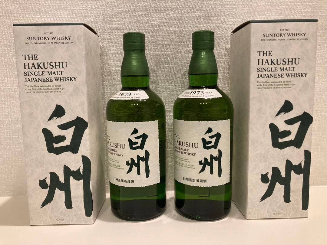 ☆サントリー白州700ml 2本セット☆