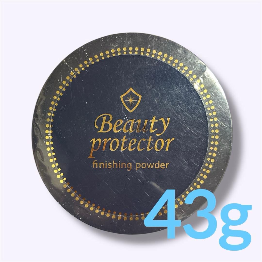 未使用 ビューティープロテクター フィニッシングパウダー 大容量43g 化粧品