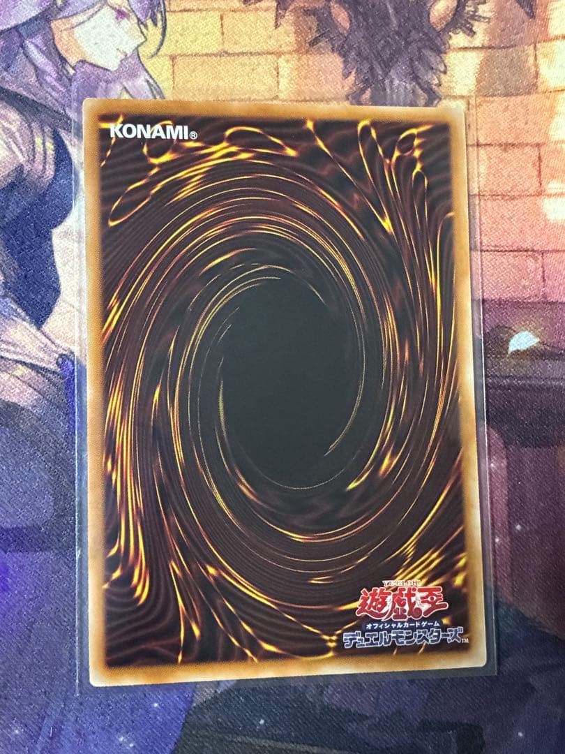 遊戯王 閃刀姫ロゼ プリズマ