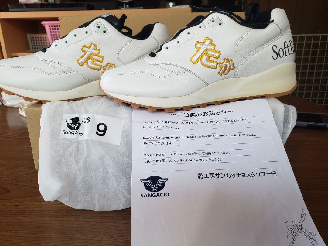 ayapecoさん専用