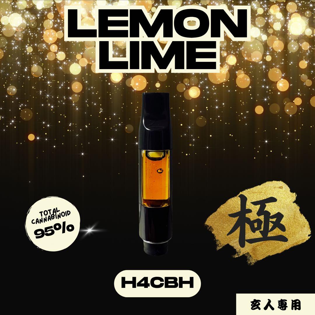 【玄人専用】 黎明の先 LemonLimeリキッド1.0ml H4CBH45