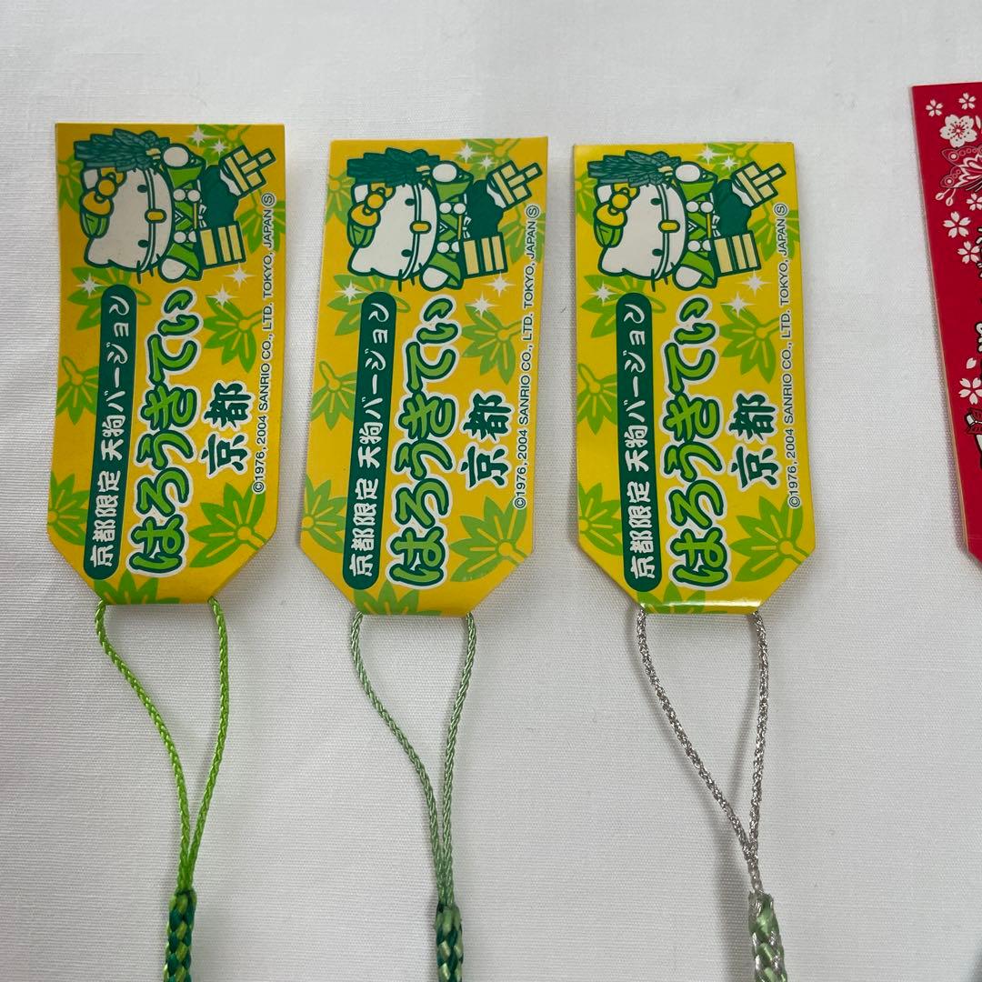 新品◆ハローキティ ご当地キティ 根付けストラップ 京都 17個セット◆匿名配送