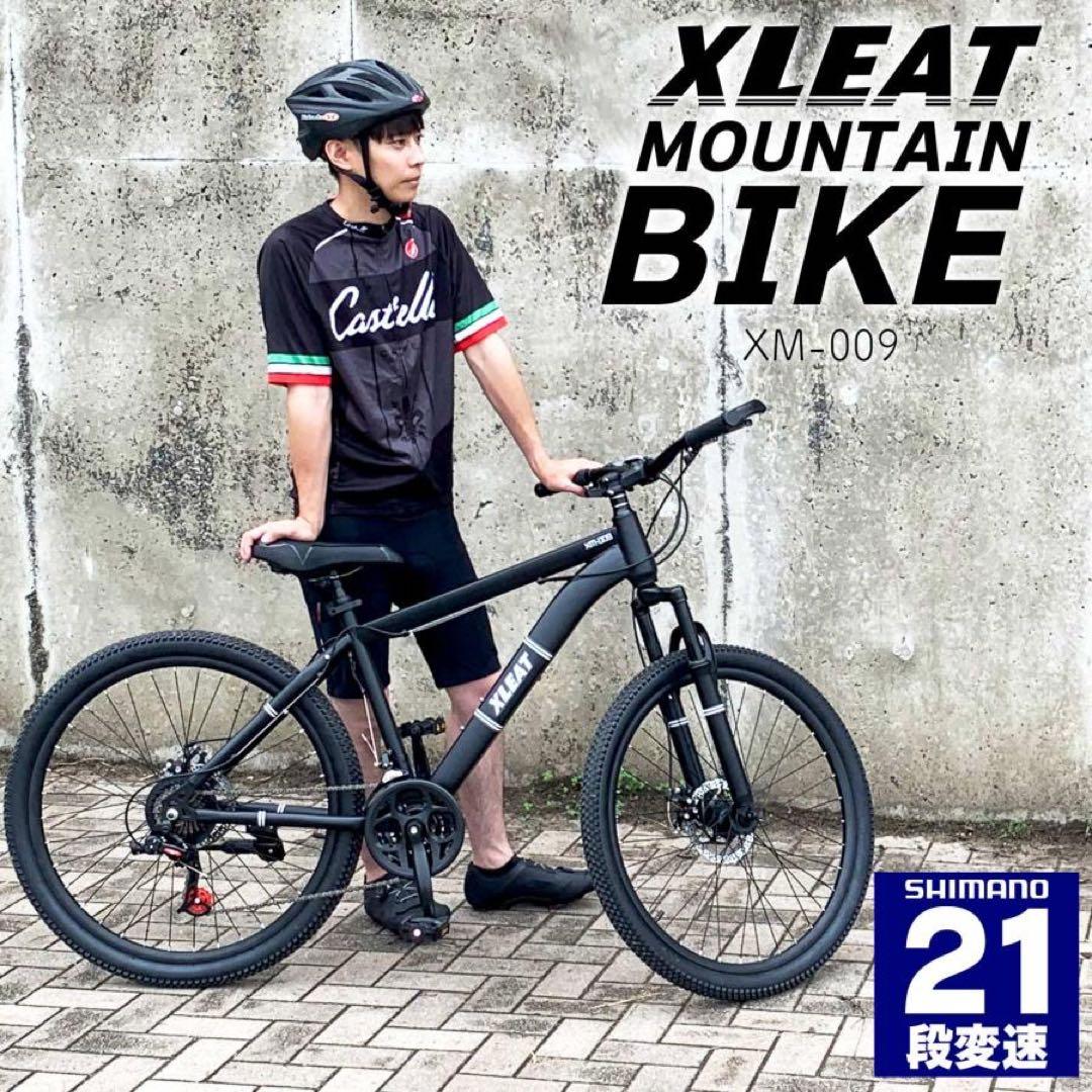マウンテンバイク 26インチ タイヤ 軽量 自転車 アウトドア バイク　ブラック