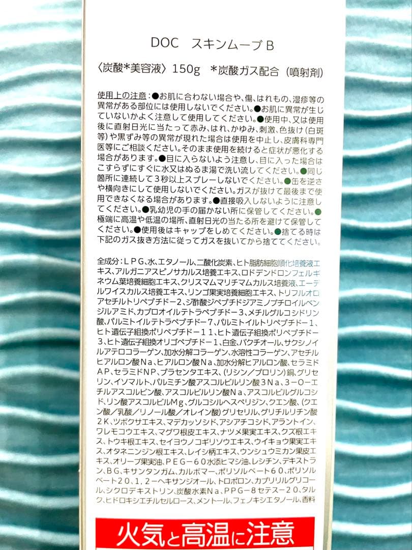 uki様おまとめ