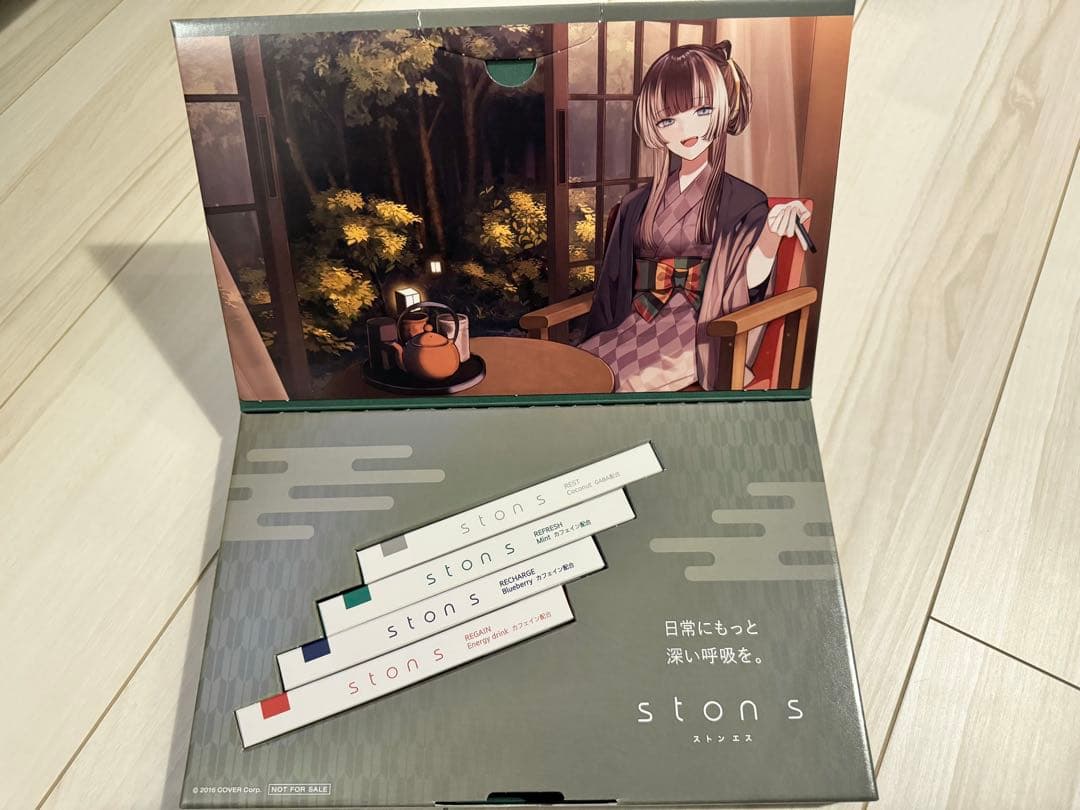 儒烏風亭らでん×stonsコラボ