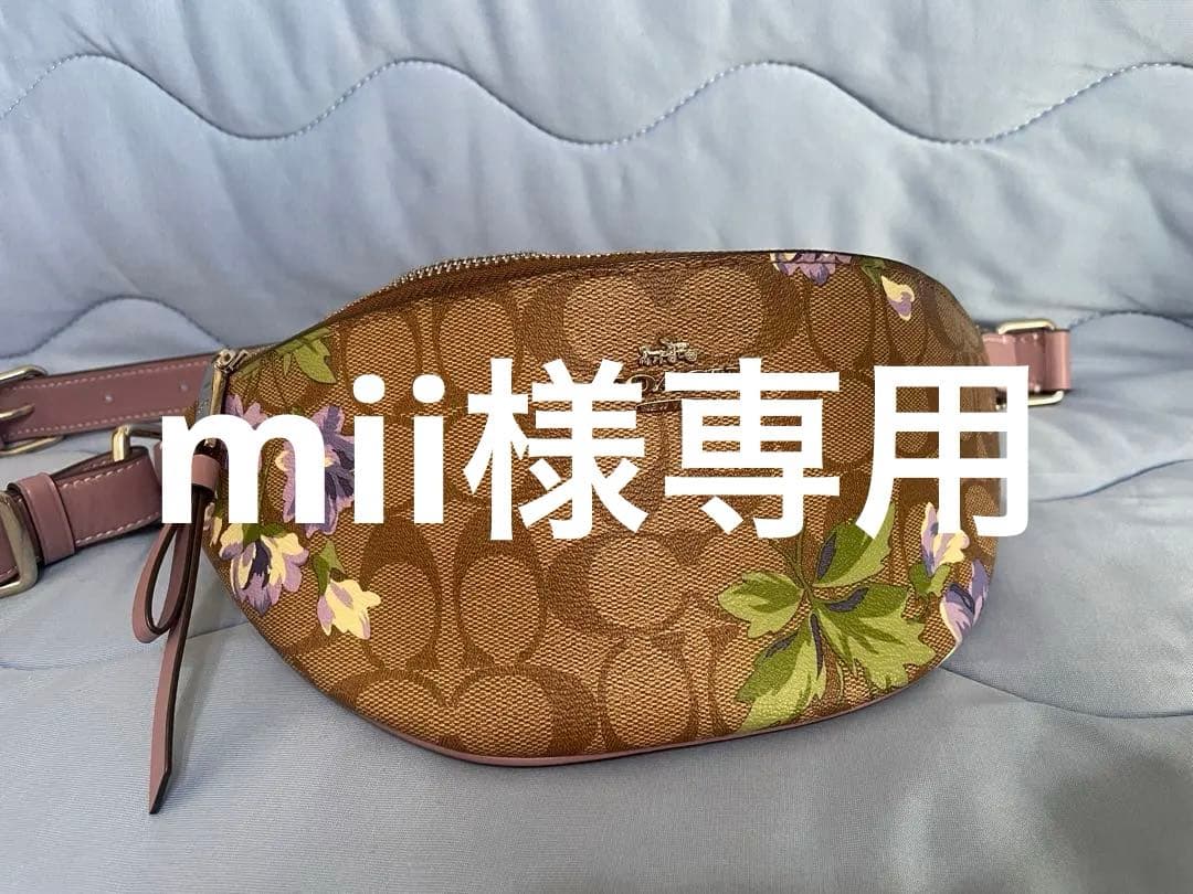 COACH ボディバッグ 未使用に近い